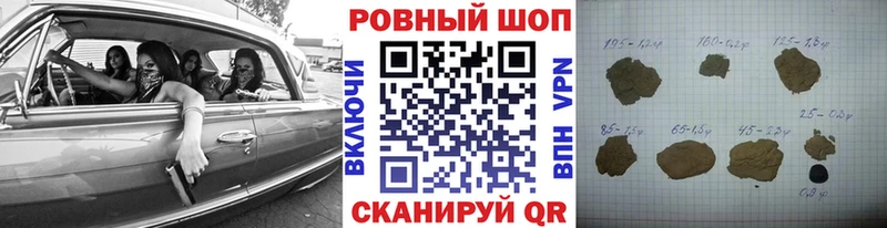 Цена Балабаново A-PVP  КОКАИН  Мефедрон  ГАШ 