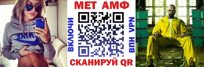 omg ССЫЛКА  Балабаново  Амфетамин Premium 