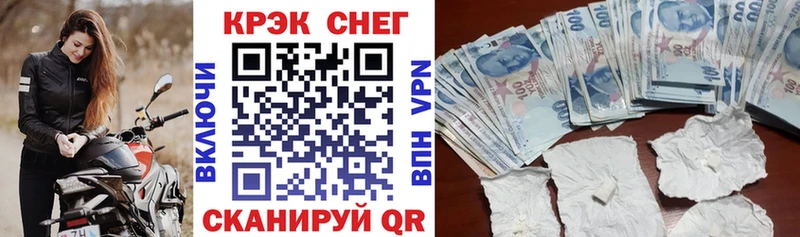 Кокаин Fish Scale Балабаново