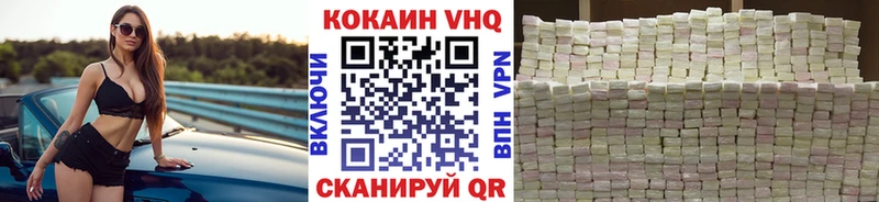 даркнет сайт  Балабаново  COCAIN FishScale 