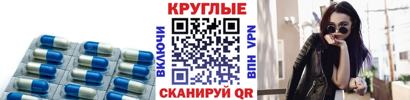 Ecstasy 250 мг  цена наркотик  Балабаново 