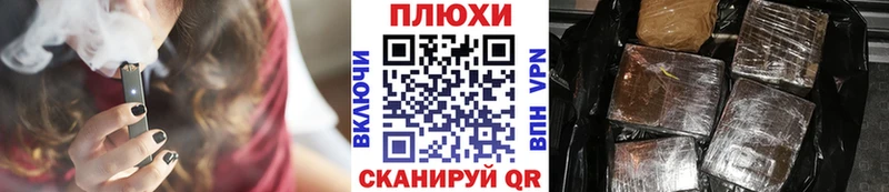 Гашиш 40% ТГК  наркота  Балабаново 