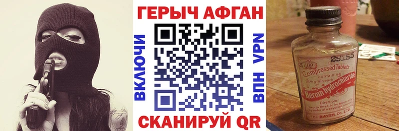 кракен   цены наркотик  Балабаново  Героин герыч 