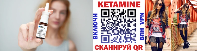 гидра ТОР  Балабаново  КЕТАМИН ketamine  цена наркотик 