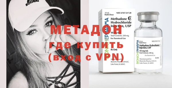 бутират Алексин