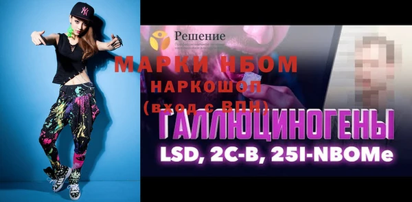 бутират Алексин