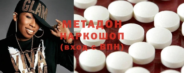 бутират Алексин