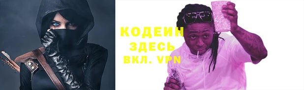 бутират Алексин