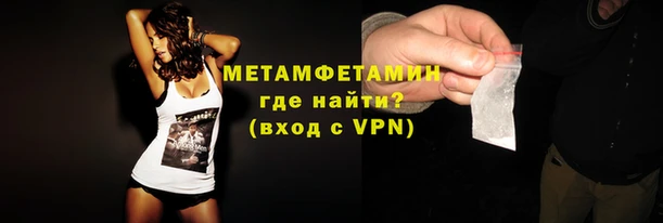 ALPHA PVP Протвино