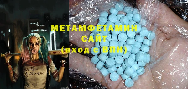 бутират Алексин