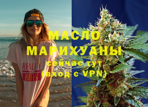 бутират Алексин