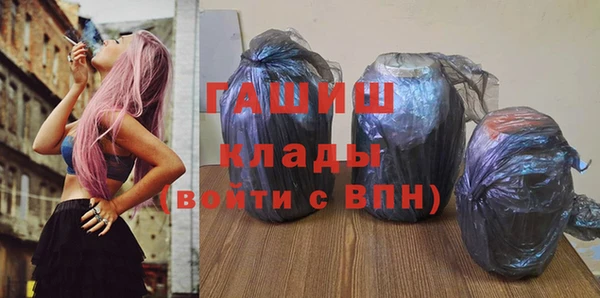 бутират Алексин