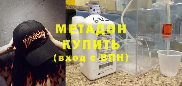 бутират Алексин