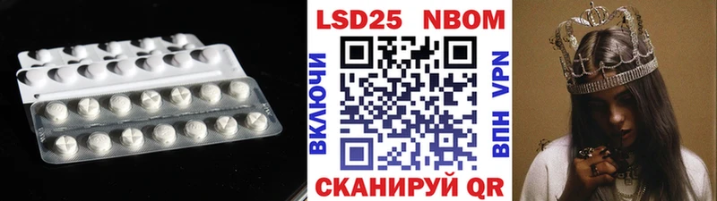 Лсд 25 экстази ecstasy  OMG сайт  Балабаново  купить наркотик 