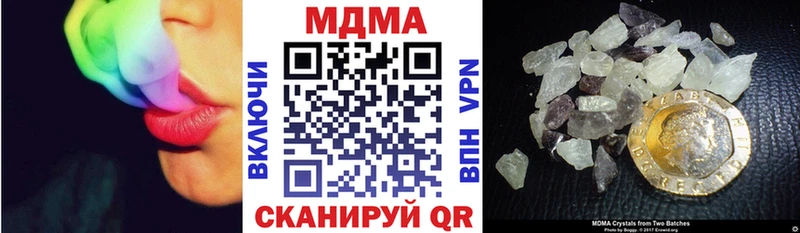 МДМА кристаллы  кракен   Балабаново 