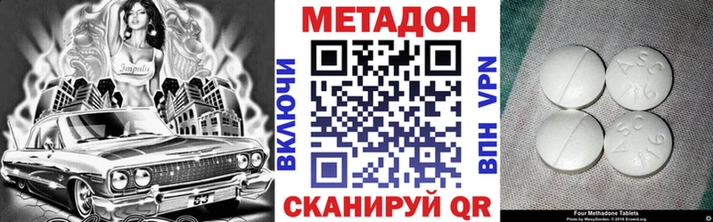 сайты даркнета состав  где можно купить   Балабаново  МЕТАДОН кристалл 