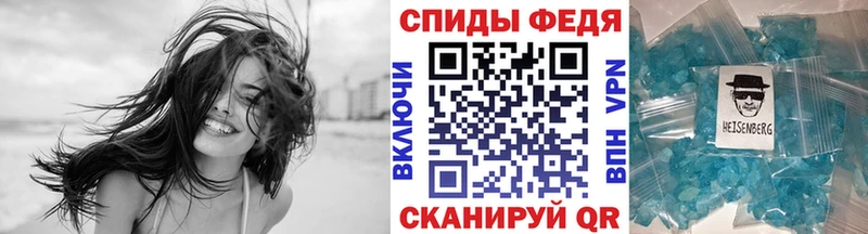Первитин мет  цена наркотик  Балабаново 