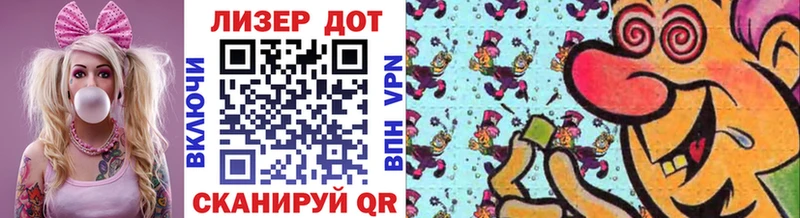 цены Балабаново Наркотические марки 1,8мг