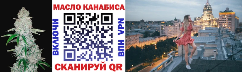 кракен рабочий сайт  Балабаново  Дистиллят ТГК концентрат 
